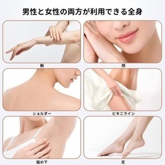 【新品】IPL全身脱毛器 無痛冷感サファイア脱毛 男女兼用 レディース メンズ VIO 冷却機能  顔 ワキ ヒゲ ビキニライン 自宅脱毛（9）の画像