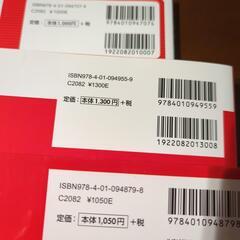 英検４級　問題集、パス単（高校受験にも！）の画像