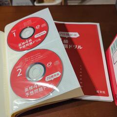 英検４級　問題集、パス単（高校受験にも！）の画像