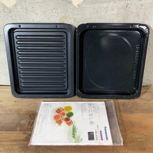 【ご成約済み?】Panasonic Bistro スチームオーブンレンジ?  配送可能?