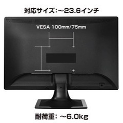 グリーンハウス　液晶ディスプレイアームの画像