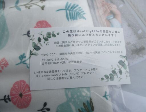 ☆H∞HealthyLife ベットインベッド 保育士監修 折りたたみ式◆快適な睡眠