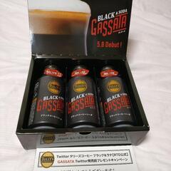 Tully’s BLACK&SODA　ガッサータ3本セット