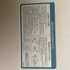 クーラーボックス　（お引渡し調整中）の画像