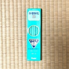 137.かきかたえんぴつ1ダース