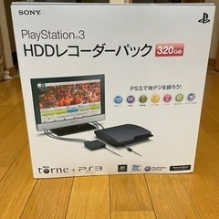 PS3 HDDレコーダーパック　
