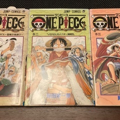 ワンピース単行本 巻一 〜 巻三