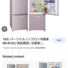 【美品】一人暮らしサイズ 冷蔵庫（黒）と洗濯機（白）お譲りします。