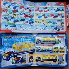 USED トミカ 本3冊の画像