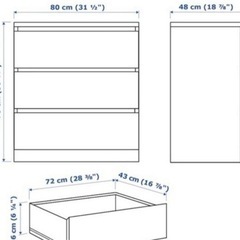 【IKEA】 マルム   人気商品 チェスト たんす 洋服収納の画像