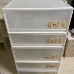 バラバラ可　無印良品　収納ケース　引出式　横ワイド