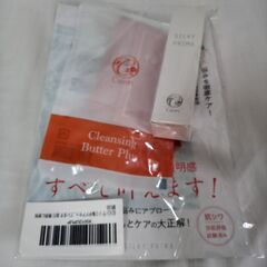 ☆SILKY PRIMA シルキープリマ 20mL 目元集中ケア...