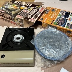 カセットコンロ
