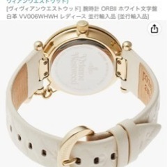ヴィヴィアンウエストウッド　腕時計の画像
