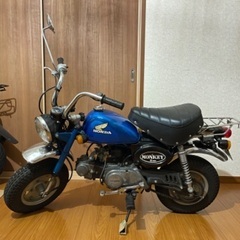 ホンダ モンキー Z50J 初期 6V