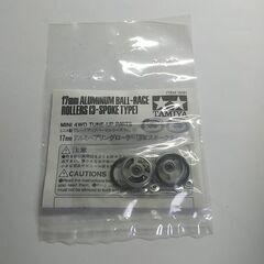 TAMIYA タミヤ 17mm アルミベアリングローラー 3本ス...