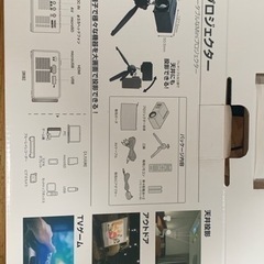 【再お値下げ】ミニプロジェクター　中古品の画像