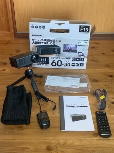 【再お値下げ】ミニプロジェクター　中古品