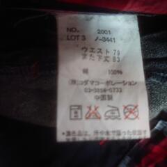 【メンズ】デニムパンツ 79cmの画像