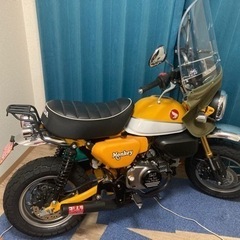 モンキー125をc125（グレー）と交換しませんか？