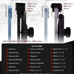 Kaedear(カエディア) バイク スマホホルダー バイク用 スマホ 携帯ホルダー 振動吸収 マウント 対応 防水 スマートフォン クイックホールド ビートル KDR-M14C (ブラック)の画像