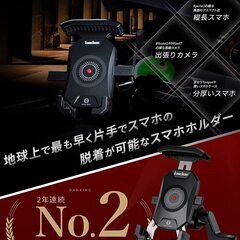Kaedear(カエディア) バイク スマホホルダー バイク用 スマホ 携帯ホルダー 振動吸収 マウント 対応 防水 スマートフォン クイックホールド ビートル KDR-M14C (ブラック)の画像