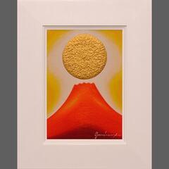 送料無料】小さくてもパワーギュッと濃縮○金の太陽の日の出赤