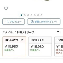 クーラーボックス　キャンプ用品　VASTLANDの画像