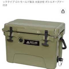 クーラーボックス　キャンプ用品　VASTLANDの画像