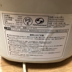 ホームベーカリー　の画像