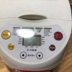 ホームベーカリー　の画像