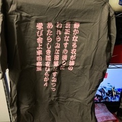 半田商業高校シャツの画像
