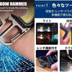 【新品未使用品】高輝度多機能COB LEDライト 作業灯 USB充電式 IPX4防水バッテリー残量表示 ドライバー レンチ 栓抜きの画像