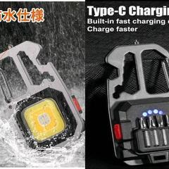 【新品未使用品】高輝度多機能COB LEDライト 作業灯 USB充電式 IPX4防水バッテリー残量表示 ドライバー レンチ 栓抜きの画像