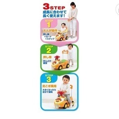 アンパンマン車の画像