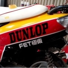 決まりました！YAMAHA JOG 2スト 福岡カラー ダンロップカラーの画像