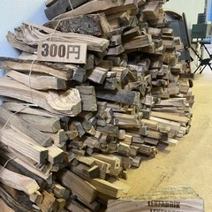 薪2Kg