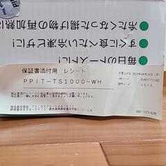 【新品未使用未開封】オーブントースターの画像