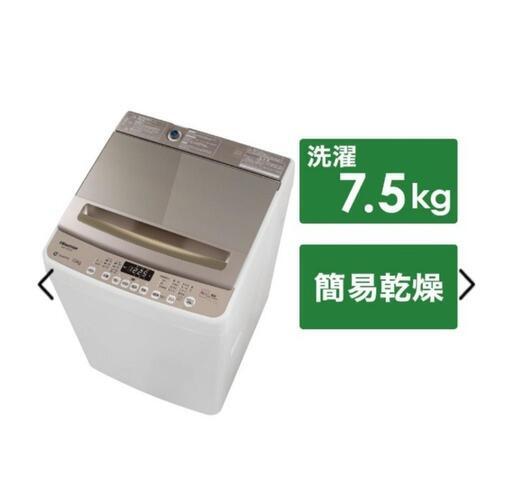 (値下げ)2022年購入HISENSE洗濯機7.5kg