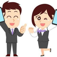 携帯電話及びその他,商材の販売