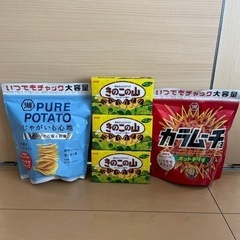 お菓子セット⑧(取引決定)