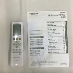 取引完了】(9)TOSHIBA大清快 プラズマ空清 マジック洗浄熱交換器 無線LAN