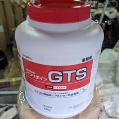 ベンリダインGTSタイルカーペット糊 ピーラップ