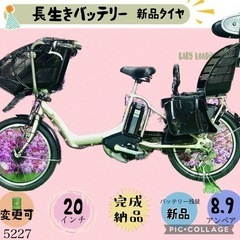 ❷ 5227子供乗せ電動アシスト自転車ブリヂストン3人乗り対応2...