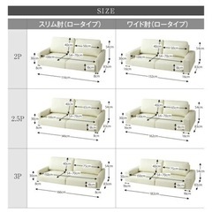【無料・美品】2.5人掛け　ローソファーの画像