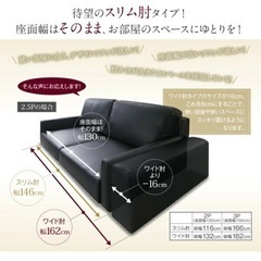 【無料・美品】2.5人掛け　ローソファーの画像