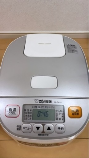 炊飯器