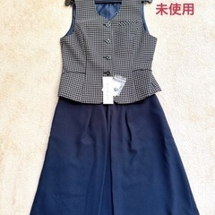 事務服セット　新品「自宅保管品」