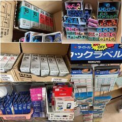 ◆文具・事務用品在庫処分特価◆定価から50％OFF