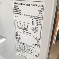 ◯【決まりました】【2022年製】　冷蔵庫　YAMAZEN  PJKFR-D170美品の画像